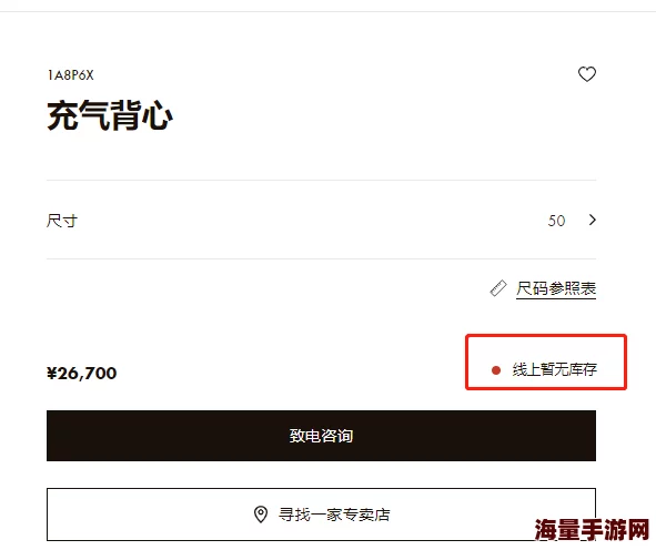 中文字幕无线码免费人妻引发网友热议许多人对其内容和来源表示好奇并纷纷在社交平台上讨论相关话题