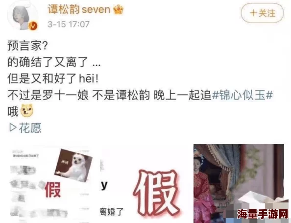 女的被到爽的羞羞视频引发热议网友纷纷评论分享各自看法话题持续升温成为社交媒体热门讨论内容 女的被到爽的羞羞视频引发热议网友纷纷评论分享各自看法话题持续升温成为社交媒体热门讨论内容