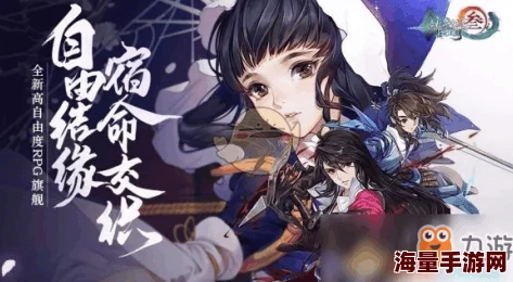 揭秘剑网3指尖江湖特色美食:龙凤糕详细做法及配方材料一览表 揭秘剑网3指尖江湖特色美食:龙凤糕详细做法及配方材料一览表