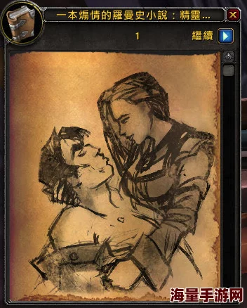 激情文学另类图片专区八卦爆料某知名作家私密创作手稿曝光 激情文学另类图片专区八卦爆料某知名作家私密创作手稿曝光