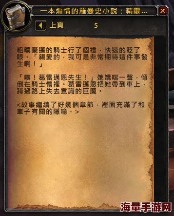 激情文学另类图片专区八卦爆料某知名作家私密创作手稿曝光 激情文学另类图片专区八卦爆料某知名作家私密创作手稿曝光