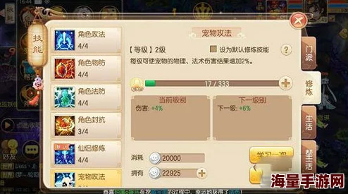 空之挽歌手游攻略:全面解析技能加点方案,普通与特殊技能详细介绍 空之挽歌手游攻略:全面解析技能加点方案,普通与特殊技能详细介绍