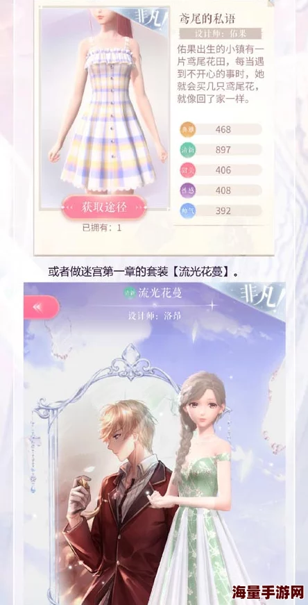 闪耀暖暖新手攻略:高效完成闪耀比拼目标,解锁成长新里程碑 闪耀暖暖新手攻略:高效完成闪耀比拼目标,解锁成长新里程碑