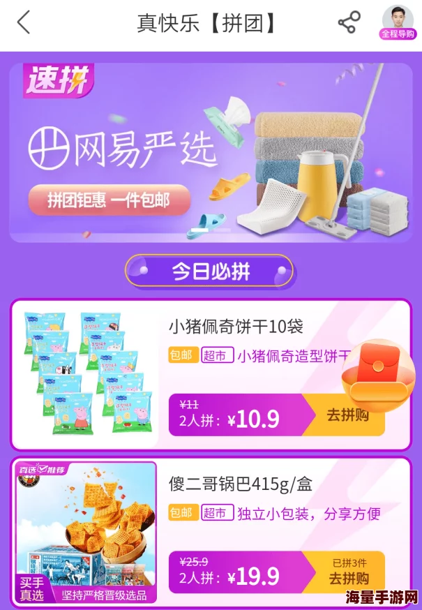 超萌福利网址大全惊喜来袭限时优惠不容错过