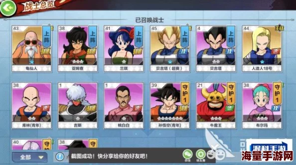 龙珠最强之战深度攻略:辅助角色第二层天赋加点,传奇治疗详解必看! 龙珠最强之战深度攻略:辅助角色第二层天赋加点,传奇治疗详解必看!