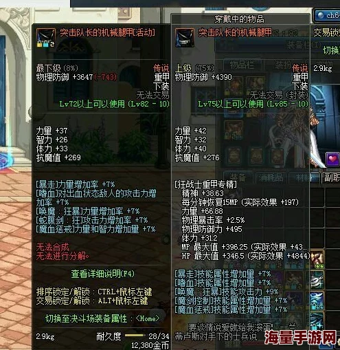 暴走禁忌游戏深度解析:最强职业选择揭秘,哪个角色才是无敌之选? 暴走禁忌游戏深度解析:最强职业选择揭秘,哪个角色才是无敌之选?