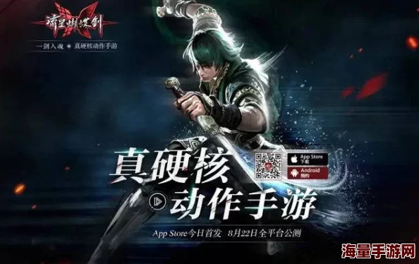 流星蝴蝶剑手游最低配置要求揭秘:哪些手机可以流畅运行这款大作? 流星蝴蝶剑手游最低配置要求揭秘:哪些手机可以流畅运行这款大作?