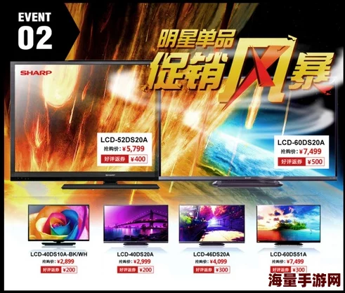 一级特大a片惊喜来袭，限时优惠不容错过