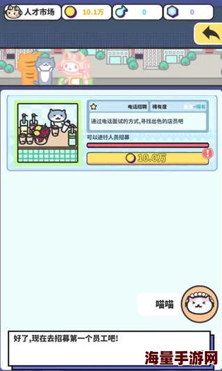 今天有点儿冷，店长下班来我家喝口热汤_盖楼大挑战答题赢喵币10月28日答案图文一览