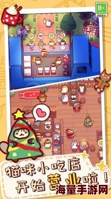 今天有点儿冷，店长下班来我家喝口热汤_盖楼大挑战答题赢喵币10月28日答案图文一览