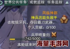 原神3.2如临神之畔任务怎么做-3.2如临神之畔任务完成攻略