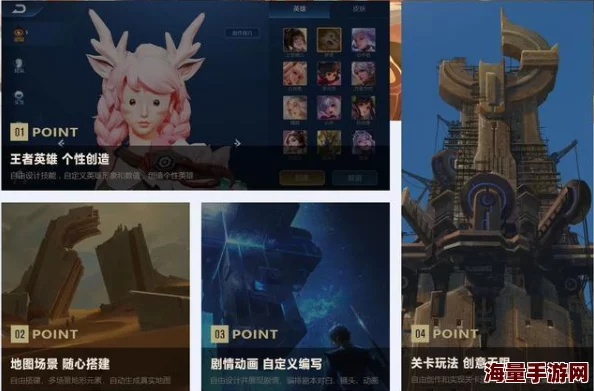 即将推出的王者地图编辑器叫什么名字呢_王者荣耀8月3日每日一题答案