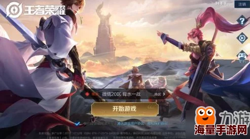 即将推出的王者地图编辑器叫什么名字呢_王者荣耀8月3日每日一题答案