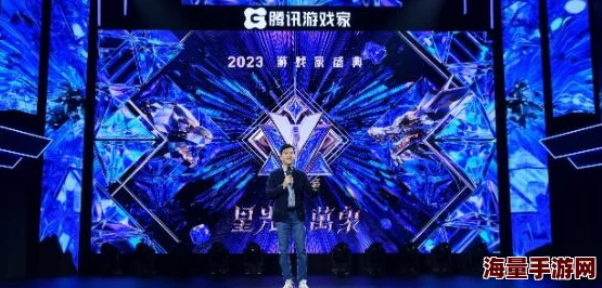 2023游戏家盛典圆满收官，游戏家俱乐部激励计划全面启动