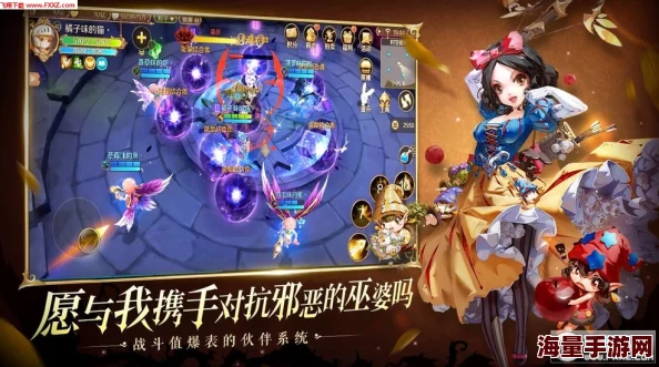 《有杀气童话2》童话冒险有杀气萌龙相随更给力！