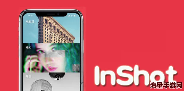 inshot怎么卡点0.1秒_inshot卡点0.1秒方法