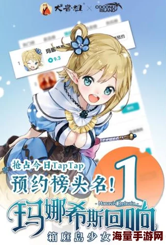 《玛娜希斯回响》鱼饵获取攻略：钓鱼必备技巧