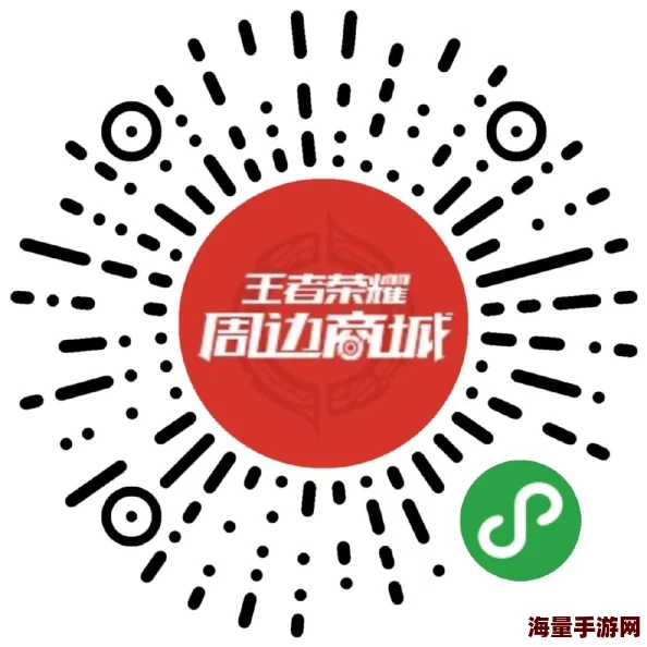 公众号号昨日提到王者周边商城上新了多少款新T恤呢_6月8日每日一题答案