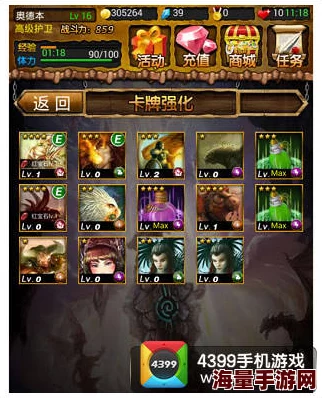 原神5.0奕思巧战第一关怎么过原神5.0奕思巧战第一关通关攻略 原神5.0奕思巧战第一关怎么过原神5.0奕思巧战第一关通关攻略