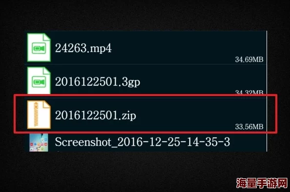 zarchiver怎么解压百度网盘的文件-ZArchiver解压百度网盘文件教程