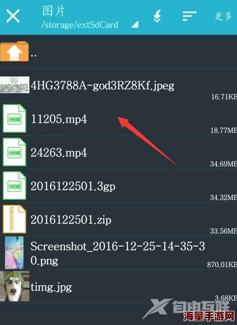 zarchiver怎么解压百度网盘的文件-ZArchiver解压百度网盘文件教程