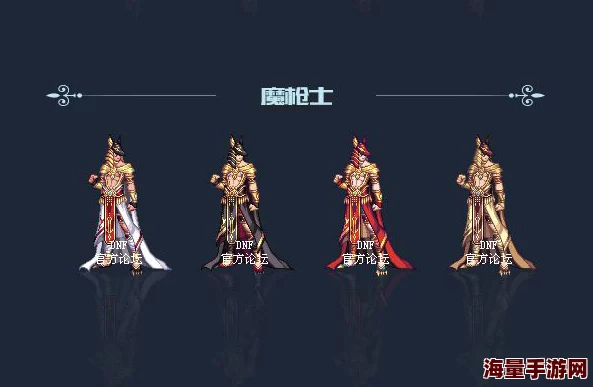 《DNF》2021年五一礼包鬼剑士外观装扮如何获取-2021年五一礼包鬼剑士外观装扮欣赏