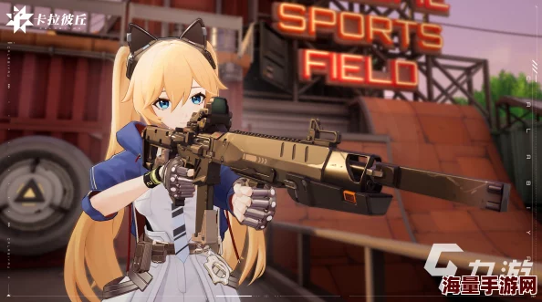 卡拉彼丘战术道具有哪些-卡拉彼丘战术道具闪光弹介绍 卡拉彼丘战术道具有哪些-卡拉彼丘战术道具闪光弹介绍