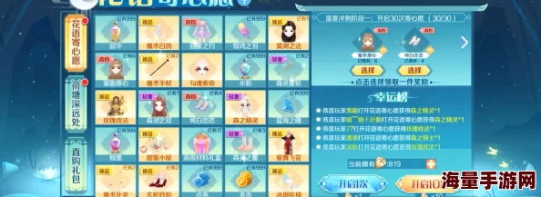 QQ炫舞如何注销角色?详细注销账号流程解析 QQ炫舞如何注销角色?详细注销账号流程解析