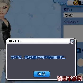 QQ炫舞如何注销角色?详细注销账号流程解析 QQ炫舞如何注销角色?详细注销账号流程解析