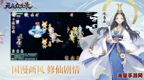 元气众生录宝石怎么选_宝石搭配推荐 元气众生录宝石怎么选_宝石搭配推荐