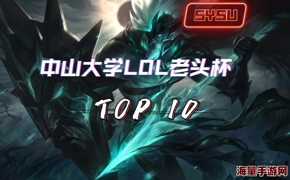 LOL老头杯什么时候开始-2024老头杯赛事时间介绍 LOL老头杯什么时候开始-2024老头杯赛事时间介绍