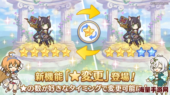 公主连结怎么氪金划算_氪金玩家玩法建议 公主连结怎么氪金划算_氪金玩家玩法建议