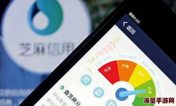 《支付宝》芝麻信用超过700分有什么福利_芝麻信用超过700分福利介绍
