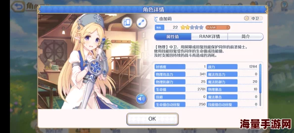 公主连结黑骑抽卡出货率提升方法_必出三星角色攻略