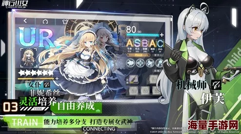 《神行少女》哪个角色最强？角色强度排行大揭秘！
