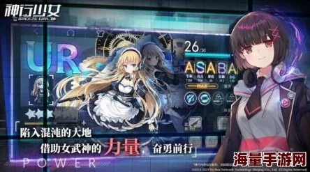 《神行少女》哪个角色最强？角色强度排行大揭秘！