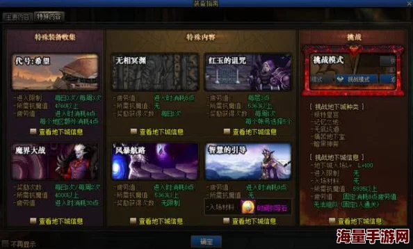 DNF100级版本女圣职者技能加点汇总_100级版本女圣职者全职业刷图加点介绍