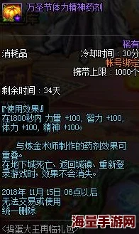 DNF万圣节捣蛋大王头套好看吗-万圣节捣蛋大王头套外观