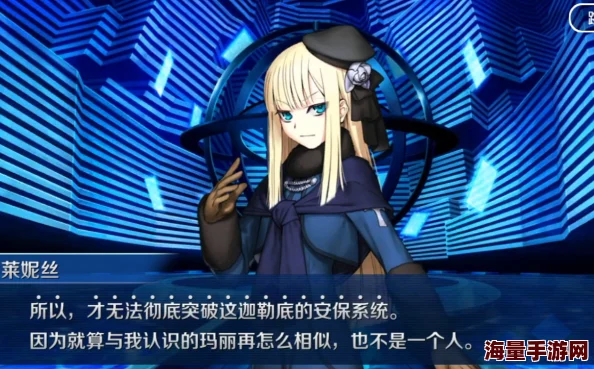 FGO淑女莱妮丝事件簿记忆追想怎么做_淑女莱妮丝事件簿记忆追想攻略大全