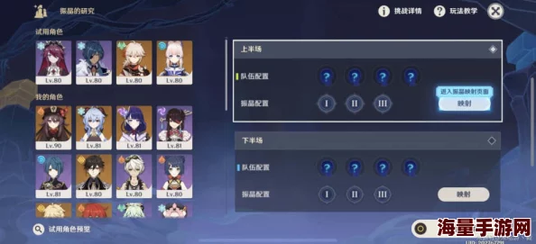 原神流体的定理怎么做-流体的定理通关攻略