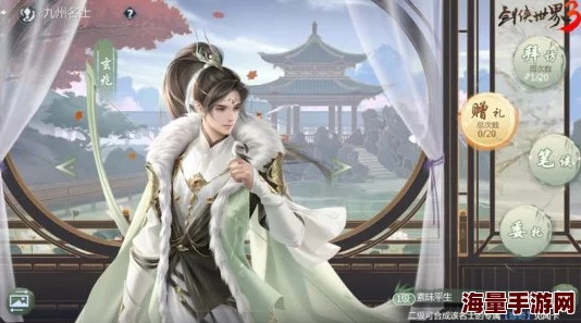 万变江湖!《剑侠世界3》智能AI技术植入NPC 万变江湖!《剑侠世界3》智能AI技术植入NPC