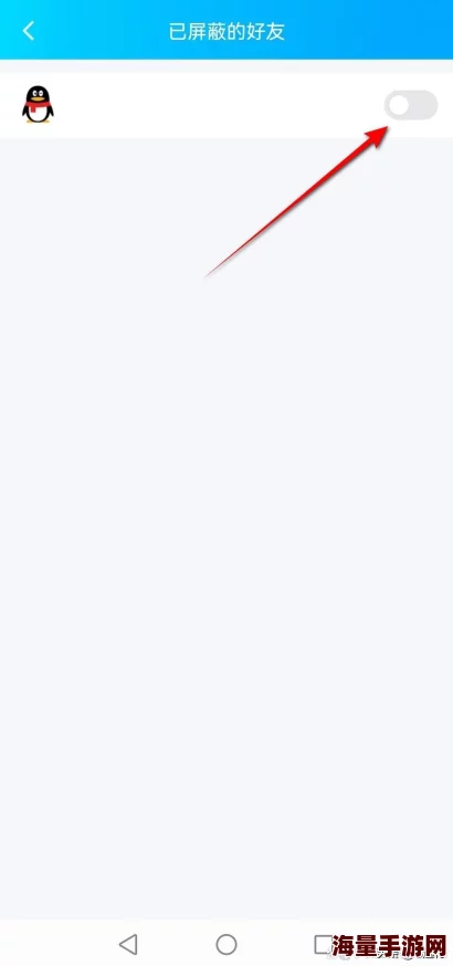 qq别人给我发消息我没显示怎么解决_qq别人给我发消息我没显示解决办法